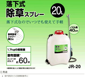  w JR-20 20L  V[ Hi p Obv|v  y RpNg ƒp Ɩp Uz mYt 