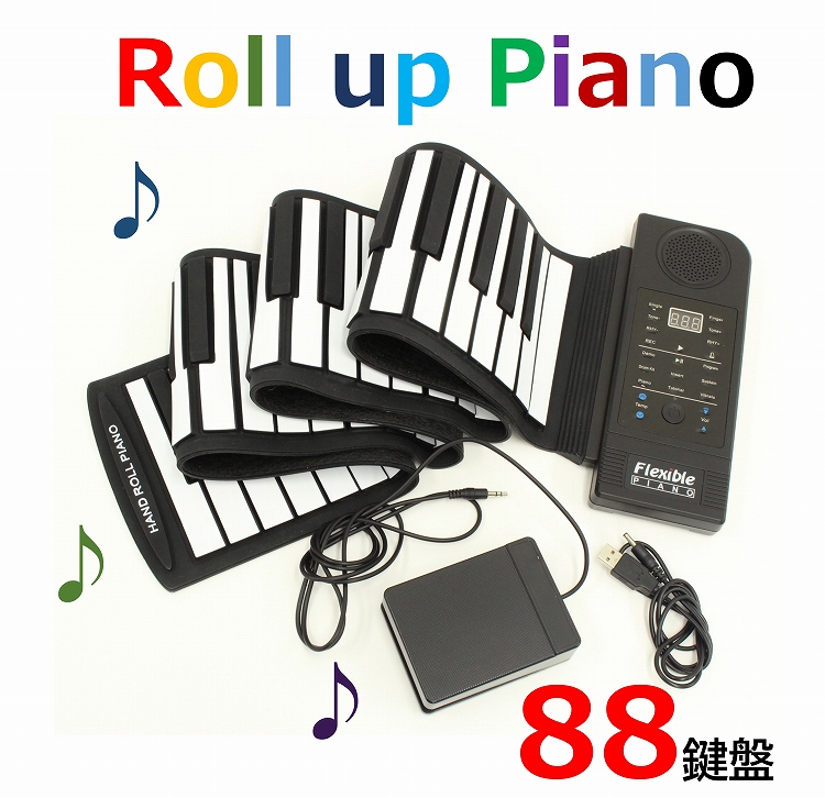 【楽天市場】ピアノ 和音対応 88鍵盤 電子ピアノ おもちゃ ロール