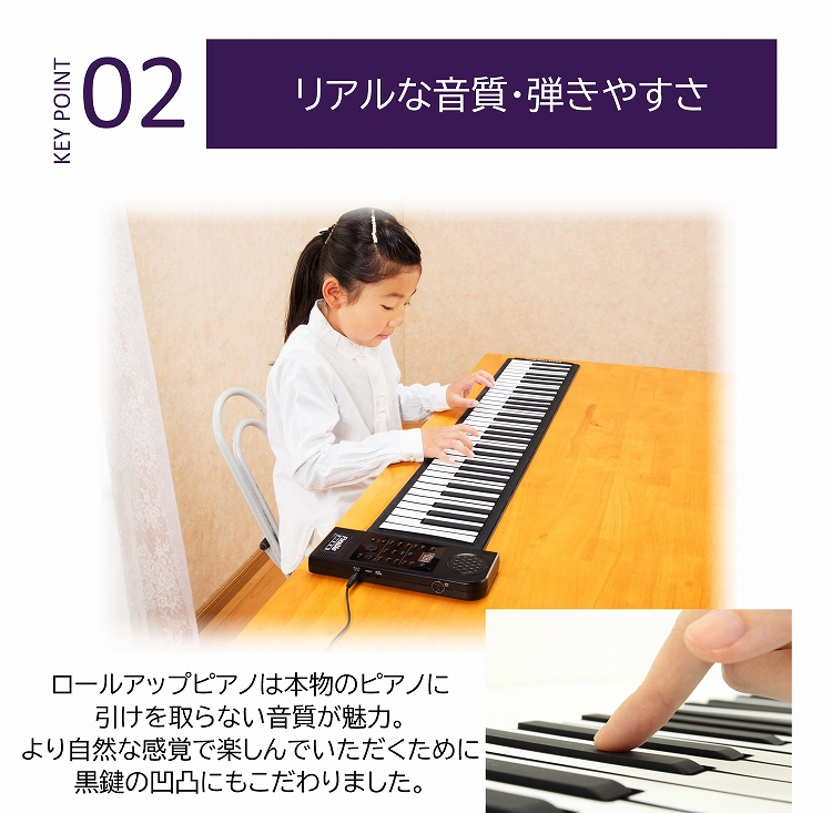 楽天市場】ピアノ 和音対応 88鍵盤 電子ピアノ おもちゃ ロールピアノ