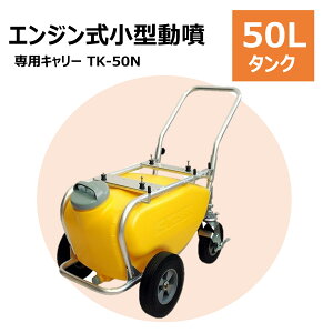 Hi GW p^N 50L MS-252R MS-ERH50 MS-ERH50H85 MS-ERH100 Ή ^NL[ TK-50N   ƒp Ɩp  Uz