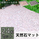 楽天市場 タイル 木材 建築資材 設備 花 ガーデン Diy の通販 楽天市場 タイル 木材 建築資材 設備 花 ガーデン Diy の通販