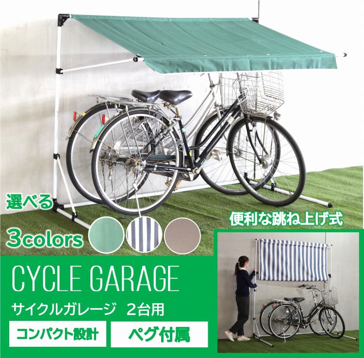 屋根 自転車置場  収納庫 ガレージ サイクルハウス  日本人気超絶の アルミサイクルハウス 2~3台用  SKHS-0203SV サイクルヤード 自転車