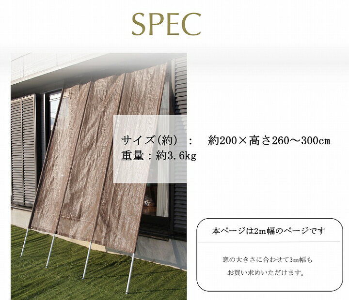 楽天市場 日よけ シェード 幅0cm おしゃれ 伸縮式 たてす 洋風 スクリーン 設置簡単 日除け サンシェード オーニング ベランダ 目隠し 伸縮式 日差し よしず 遮光 Uv 紫外線 対策 2m ブラインド 固定紐付き すだれ シート 支柱付き 日光 カット 外断熱 伸縮パイプ 一軒家