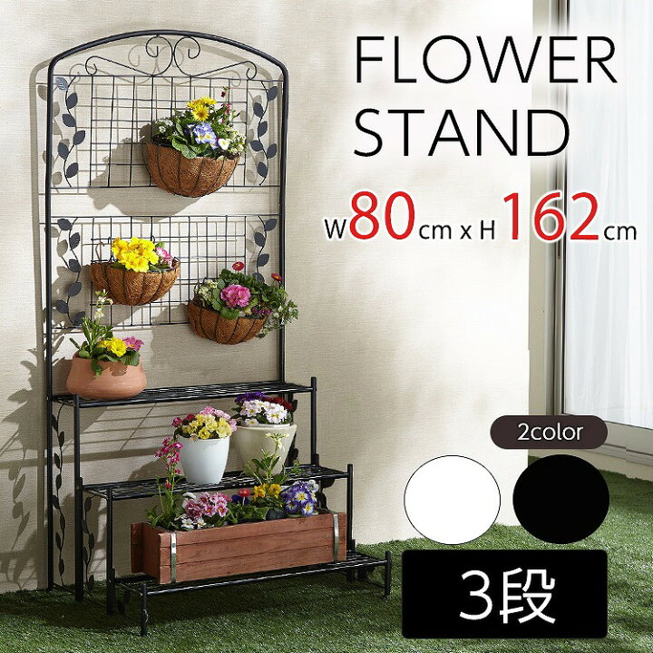 2451円 新しいスタイル フラワースタンド おしゃれ 屋外 木製 園芸 庭園 ガーデニング ラック ガーデンラック ダーク