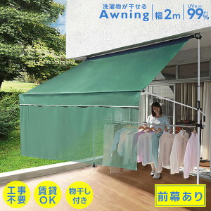 悯 VF[h 200cm ƕt ^ 2m ˂ I[jO O  XN[ h[Xy[X x_ ډB TVF[h Ռ ՔM UVJbg OJbg Ă΍ 