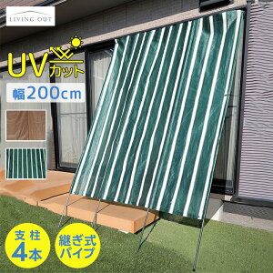 yʌIAEgbgZ[z悯 VF[h 200cm Ă 4 Ă ȒP xsO Ă  TVF[h ډB 1F x_ Ռ ΍ 悯VF[h m X