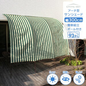 悯  VF[h 300cm 3m A[`^Ă TVF[h A ^ oRj[ fbL eX ډB ڂ  Ղ  AEghA xsO    킢 