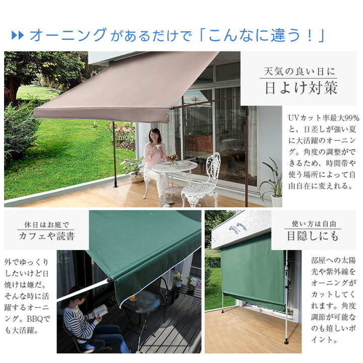楽天市場】日よけ シェード 幅2m 大型 突っ張り オーニング 200cm 
