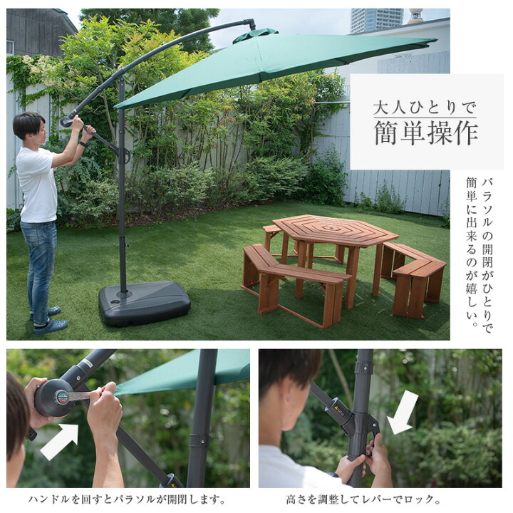楽天市場】【12時までの注文で即日発送中！】ガーデンパラソル 3m 