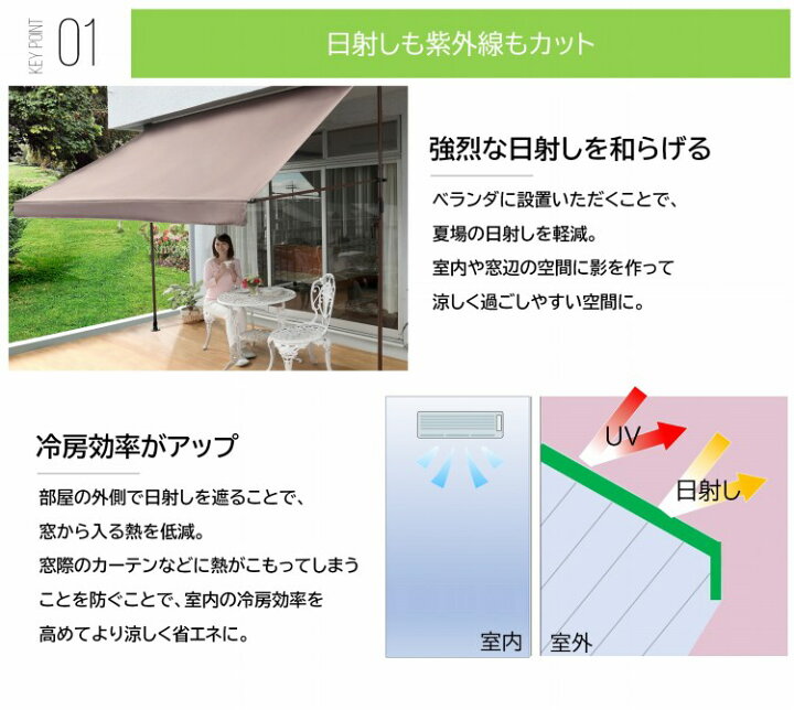 楽天市場 日よけ シェード 幅3m 突っ張り オーニング 300cm 物干し竿付き 前幕 日除け スクリーン 洗濯物 ランドリースペース ベランダ 目かくし カフェ風 目隠し サンシェード 遮光 遮熱 Uvカット 紫外線カット 日焼け対策 ブラインド ロールスクリーン おしゃれ 楽天市場 日よけ シェード 幅3m 突っ張り オーニング 300cm 物干し竿付き 前幕 日除け スクリーン 洗濯物 ランドリースペース ベランダ 目かくし カフェ風 目隠し サンシェード 遮光 遮熱 Uvカット 紫外線カット 日焼け対策 ブラインド ロールスクリーン おしゃれ