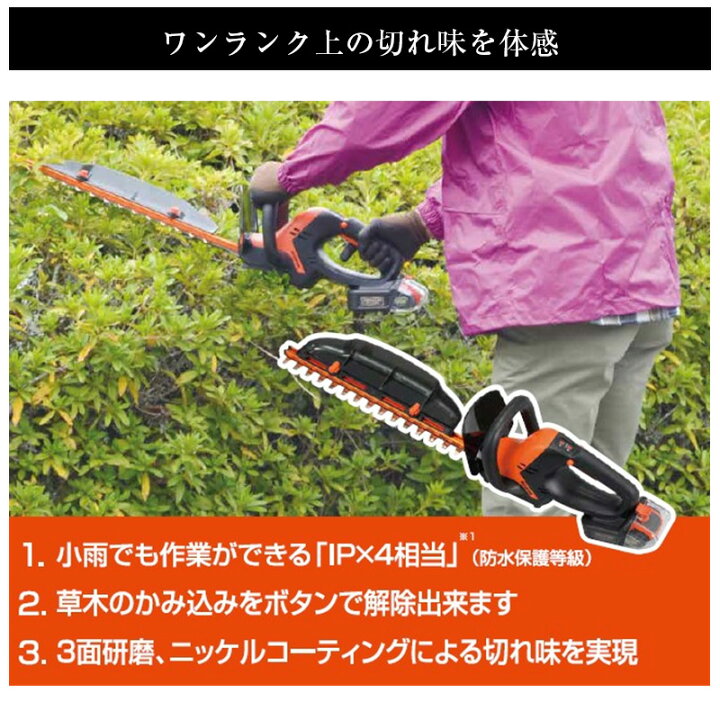 楽天市場】工進 充電式ヘッジトリマー PHT-1825 18V 2.5Ah プレミアム 