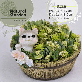 楽天市場 植木鉢 動物の通販