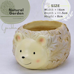 動物 置物 かわいい 鉢の人気商品 通販 価格比較 価格 Com