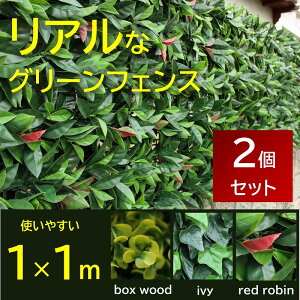 観葉植物 ベランダ 目隠しの人気商品 通販 価格比較 価格 Com
