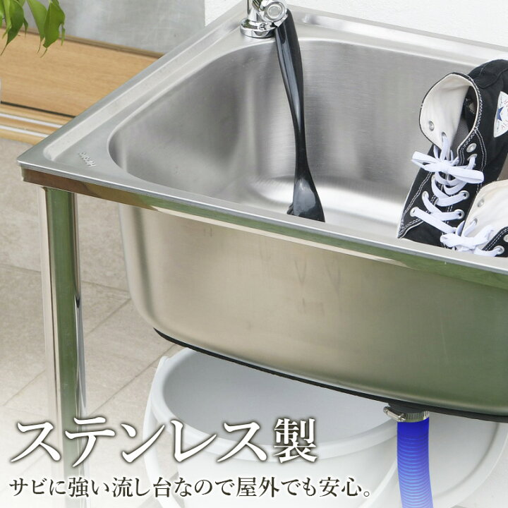 楽天市場】ガーデンシンク ステンレス流し台 屋外用 幅60cm 深型 水栓 