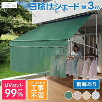 楽天市場】オーニング 3m 伸縮アームの通販