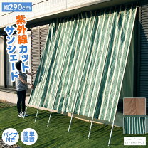 楽天市場】洋風たてす 300の通販