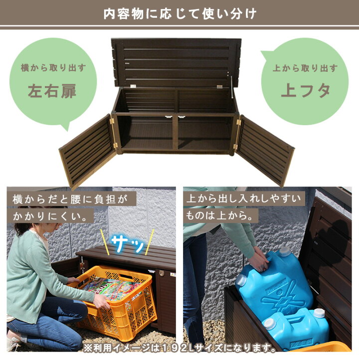 楽天市場】屋外収納 ベンチストッカー 192L アルミ 雨ざらし おしゃれ 