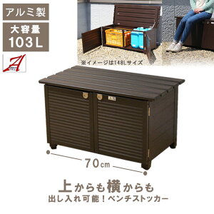 O[ x`XgbJ[ 103L A~ J炵  83cm u  ^N AEghA _Ɨpi[ A~ i x`ɂȂ 둢 y