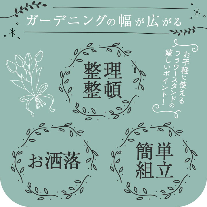 楽天市場】フラワースタンド ガーデニング フェンス ラティス 2段 ガーデニング 花台 棚 ハンギング プランターラック アンティーク レトロ : ダントツonline 楽天市場】フラワースタンド ガーデニング フェンス ラティス 2段 ガーデニング 花台 棚 ハンギング プランターラック アンティーク レトロ : ダントツonline