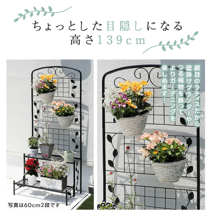 木製ラティスフェンス付きフラワースタンド 3段ブラウン 楽天市場  