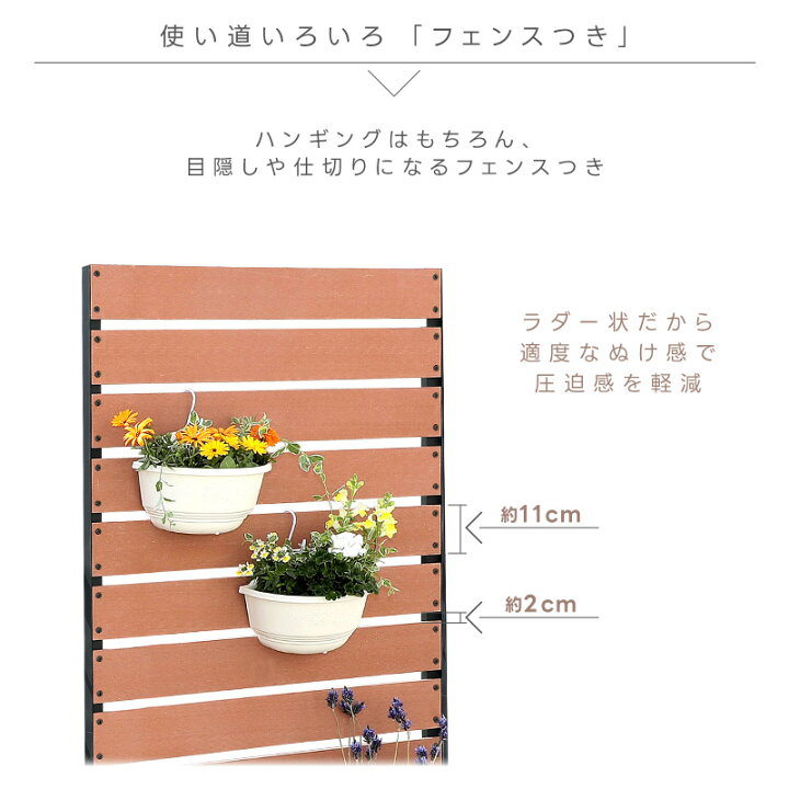 配達OK】ラティスフェンス 3連 天然木製