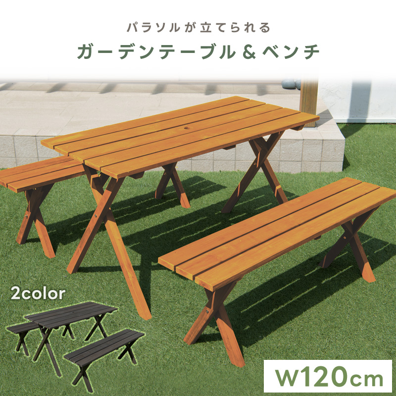 楽天市場】ガーデンテーブルセット 木製 パラソル穴 テーブル ベンチ