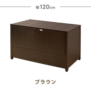 APET 物置 収納庫 屋外 アルミ ストッカー 幅90cm 約298L ダストボックス 上開き ポリタンク ガーデン用品 ごみ箱 DIY ガーデニング 庭 ベランダ あす楽