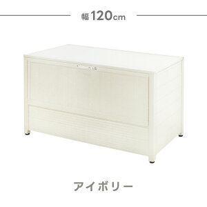 APET u [ O A~ XgbJ[ 90cm 298L _Xg{bNX J |^N K[fpi ݔ DIY K[fjO  x_ y