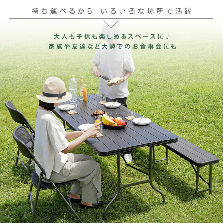 送料込♡】折りたたみ テーブル チェア4人 セット キャンプ 