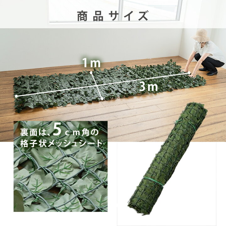 楽天市場】グリーンフェンス 1m×3m 3メートル リアル ライトグリーン 