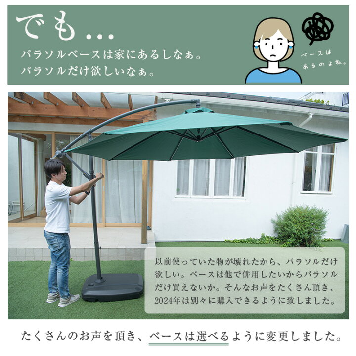 楽天市場】【12時までの注文で即日発送中！】ガーデンパラソル 3m 