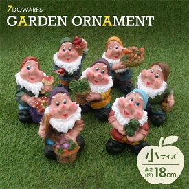 小人の置き物 7人セット 小サイズ 置き物 こびと オーナメント 人形 ガーデンオーナメント 人型 人形 妖精風 庭小人 お庭 庭先 玄関 小人セット ファンタジー かわいい 人間 ドワーフ ドール おしゃれ 置物