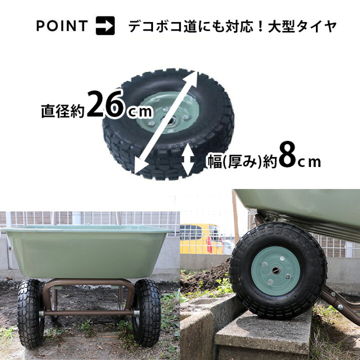 楽天市場】ガーデン2輪カート 台車 パンクしない リヤカー ノーパンク 