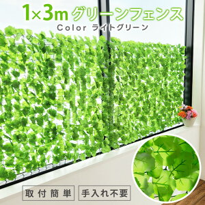O[tFX 1m×3m 3[g A CgO[ ACr[  O[J[e tFCNO[ t ډB VF[h x_ O tȒP eX lHϗtA K[