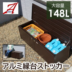 楽天市場 灯油タンク 収納 おしゃれ 花 ガーデン Diy の通販 楽天市場 灯油タンク 収納 おしゃれ 花 ガーデン Diy の通販