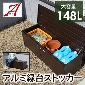 物置き 屋外 灯油タンクの人気商品 通販 価格比較 価格 Com