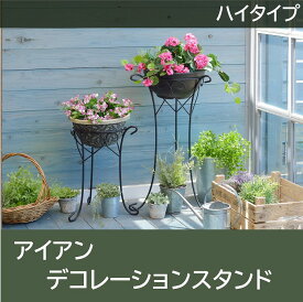 楽天市場 フラワースタンド アイアン フラワースタンド 園芸ラック ガーデニング 農業 花 ガーデン Diyの通販 楽天市場 フラワースタンド アイアン フラワースタンド 園芸ラック ガーデニング 農業 花 ガーデン Diyの通販