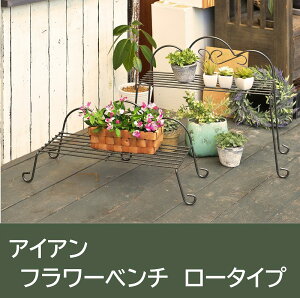 フラワースタンド シンプルの人気商品 通販 価格比較 価格 Com