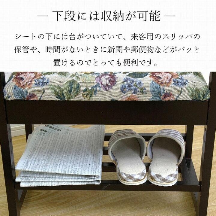玄関 低い 椅子 ローチェア スツール ステップ ベンチ ラック 花台 小物置き 飾り棚 棚 踏み台 収納 ハンガーラック 日本製 完成品 イス・チェア | zplasticsurgeon.com