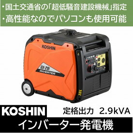 楽天市場 発電機 パソコンの通販