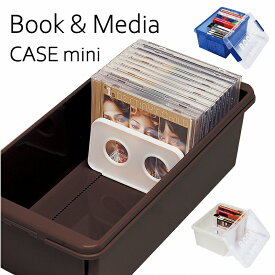 楽天市場 コミック 収納ケースの通販