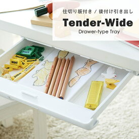 楽天市場 テーブル 後付け 引き出しの通販