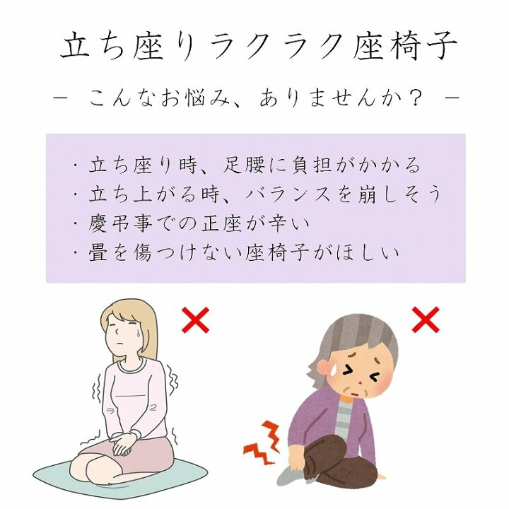 楽天市場】楽々座椅子 ミドルタイプ 安楽椅子 家具 軽量 快適 軽い 丈夫 リビング 和室 介護 健康 負担軽減 手すり 座敷椅子 立ち座り サポート 肘掛け 高座椅子 リクライニングチェア パーソナルチェア ギフト プレゼント 立ち上がり : ダントツonline 楽天市場】楽々座椅子 ミドルタイプ 安楽椅子 家具 軽量 快適 軽い 丈夫 リビング 和室 介護 健康 負担軽減 手すり 座敷椅子 立ち座り サポート 肘掛け 高座椅子 リクライニングチェア パーソナルチェア ギフト プレゼント 立ち上がり : ダントツonline