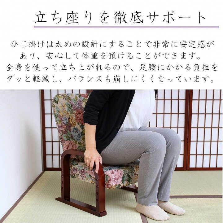 楽天市場】楽々座椅子 ミドルタイプ 安楽椅子 家具 軽量 快適 軽い 丈夫 リビング 和室 介護 健康 負担軽減 手すり 座敷椅子 立ち座り サポート 肘掛け 高座椅子 リクライニングチェア パーソナルチェア ギフト プレゼント 立ち上がり : ダントツonline 楽天市場】楽々座椅子 ミドルタイプ 安楽椅子 家具 軽量 快適 軽い 丈夫 リビング 和室 介護 健康 負担軽減 手すり 座敷椅子 立ち座り サポート 肘掛け 高座椅子 リクライニングチェア パーソナルチェア ギフト プレゼント 立ち上がり : ダントツonline