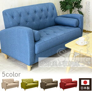 �J�E�`�\�t�@ ���{�� ���[�� �I�V���� �k���� �V���v�� I���\�t�@ ���_�� ���� ���r���O sofa �V���� �u���[ �O���[�� �x�[�W�� �u���E�� ���b�h