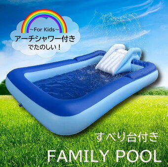 楽天市場 ビニールプール おうちでプール 水遊び