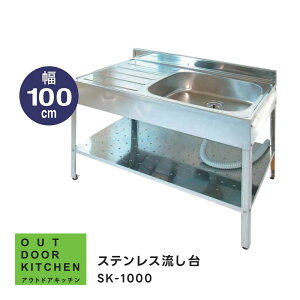 SK-1000  VN XeX 100 O K[fjO | _ n  L AWX^[  y rz[X SANIDEA TCfBA TJ 