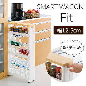 楽天市場 一人暮らし キッチン 収納 調味料の通販