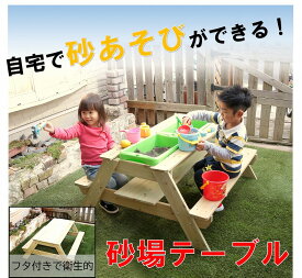 楽天市場 砂場用道具 砂あそび おもちゃ の通販